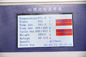 Πλαστική μηχανή δοκιμής LCD, Temp 400℃ ελεγκτής ποσοστού ροής λειωμένων μετάλλων PLC