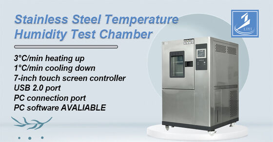 LIYI Σταθερός έλεγχος περιβαλλοντικού κύκλου υψηλής και χαμηλής θερμοκρασίας κλιματικό θάλαμο με ελεγχόμενη θερμοκρασία και υγρασία